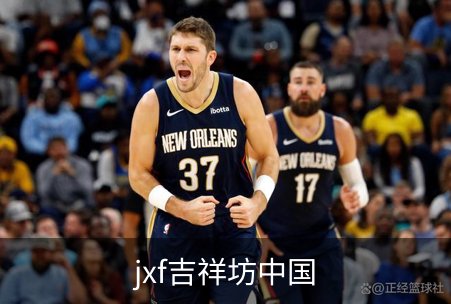 关于jxf吉祥坊中国