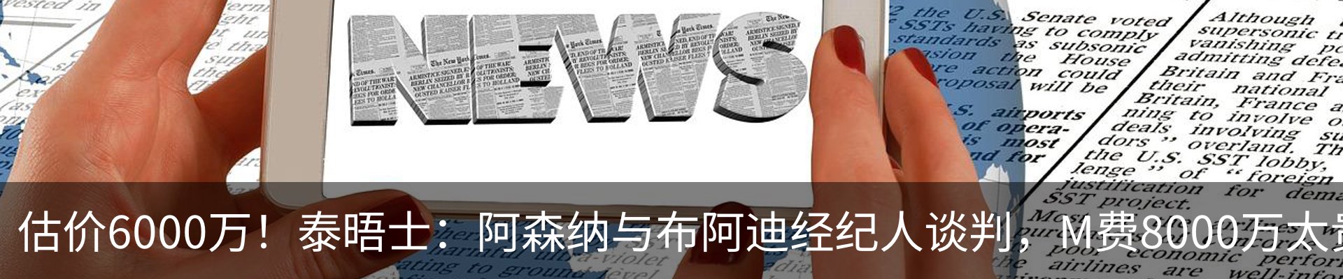 资讯中心